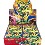 Japanese Storm Emeralda Booster Box