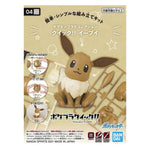 Eevee Quick Model Kit