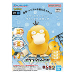 Psyduck Quick Model Kit