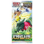 Paradigm Trigger Booster Pack S12