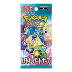 Battle Partners Booster Pack