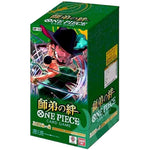 OP-12 Booster Box