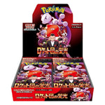 Glory of Team Rocket Booster Box