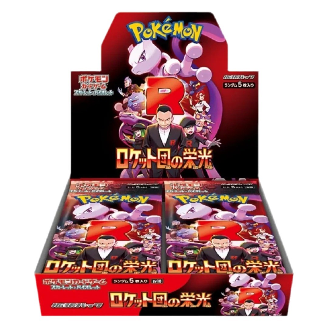 Glory of Team Rocket Booster Box