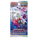 Dark Phantasma S10A Booster Pack