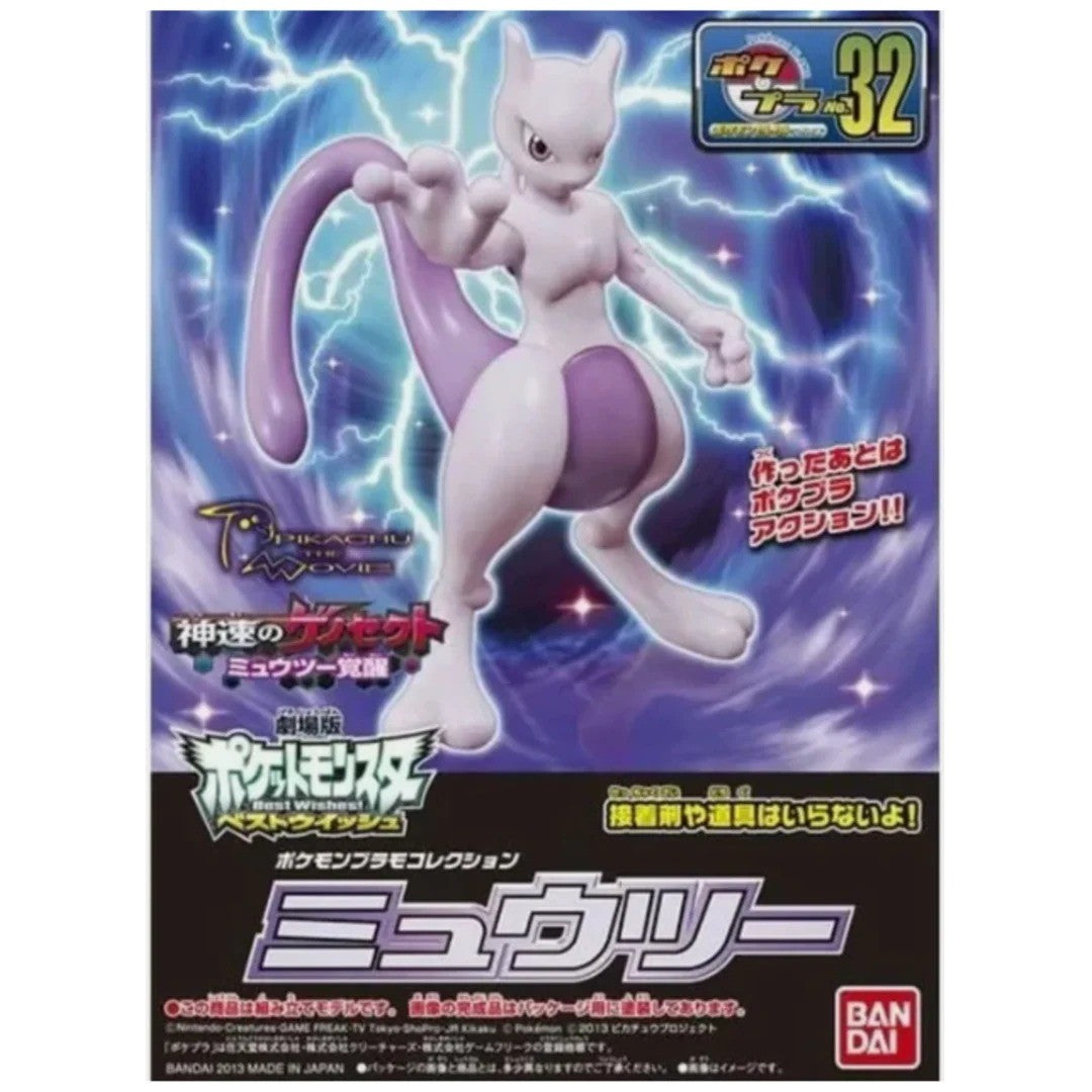 Mewtwo Model Kit