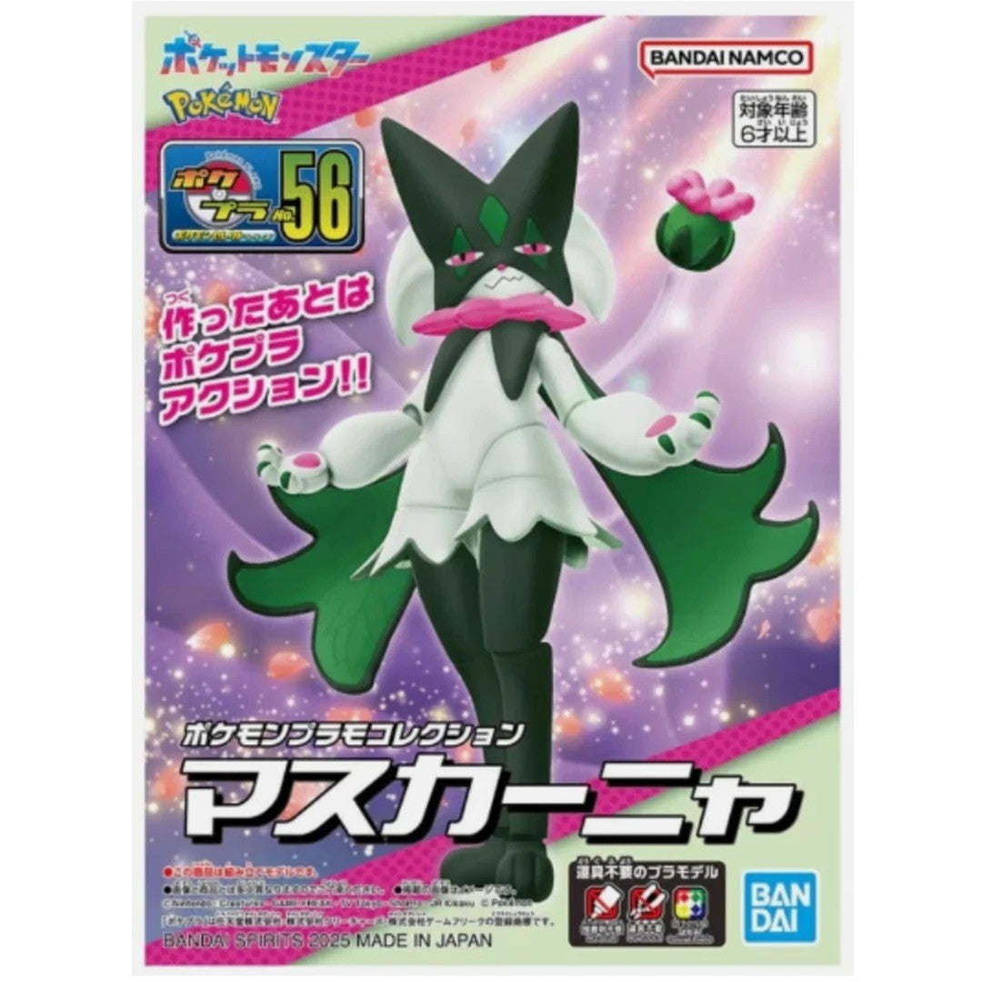 Meowscarada Model Kit