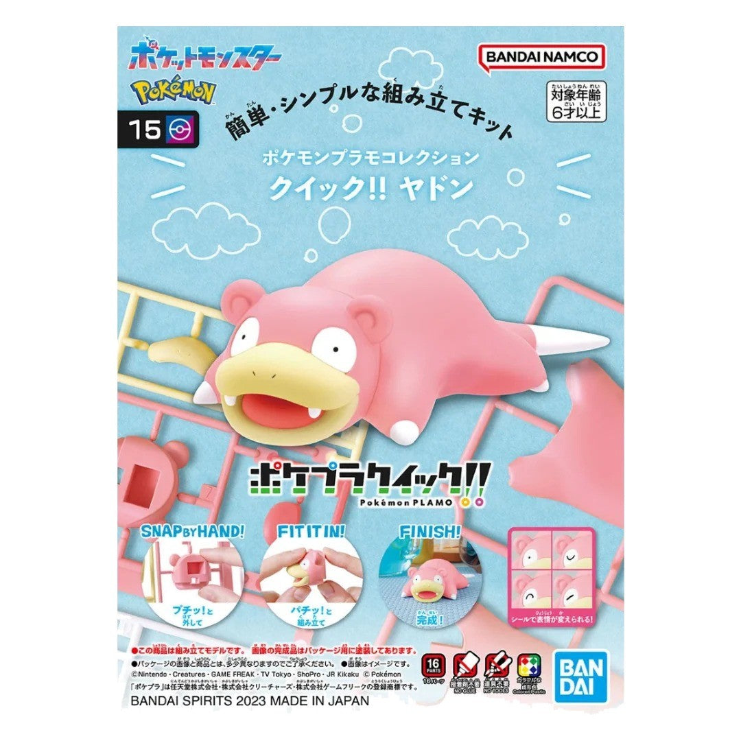 SlowPoke Quick Model Kit