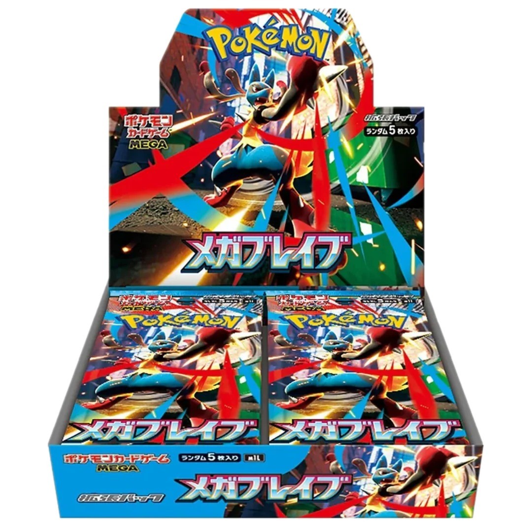 Mega Brave Booster Box