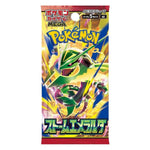 Japanese Storm Emeralda Booster Pack