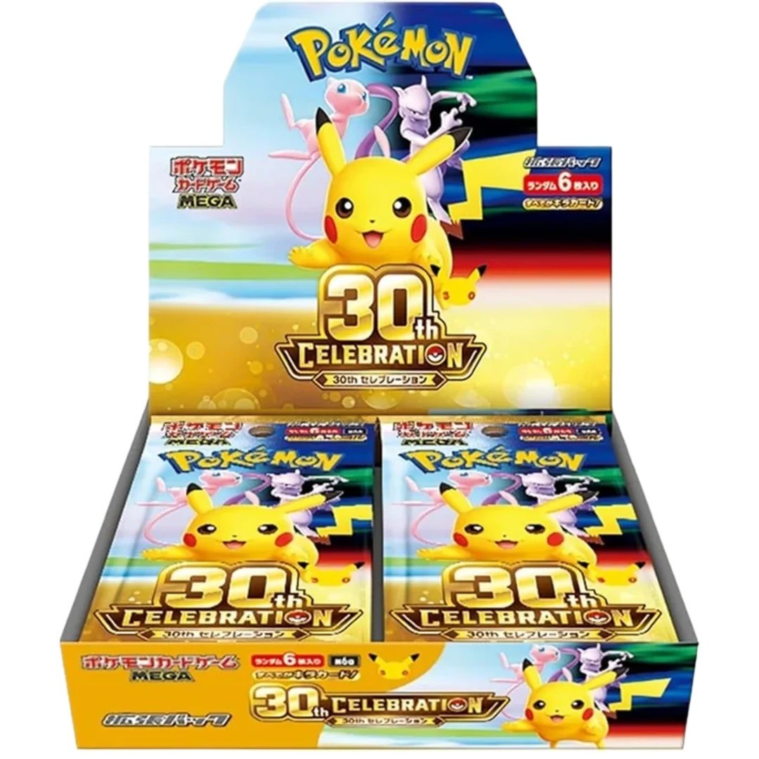 Japanese 30th Celebration Booster Box