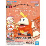 Fuecoco Quick Model Kit