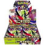 Munikis Zero Booster Box