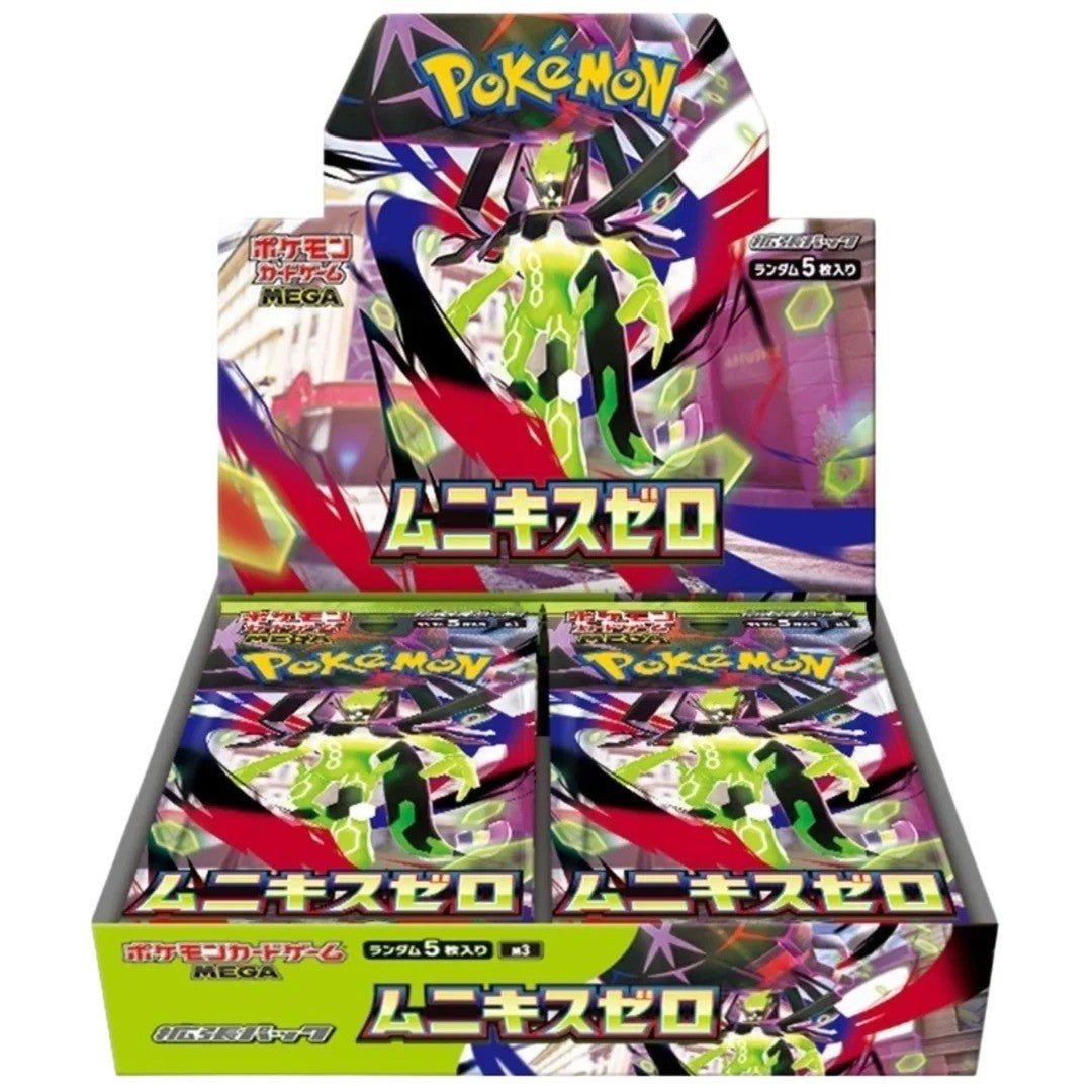Munikis Zero Booster Box