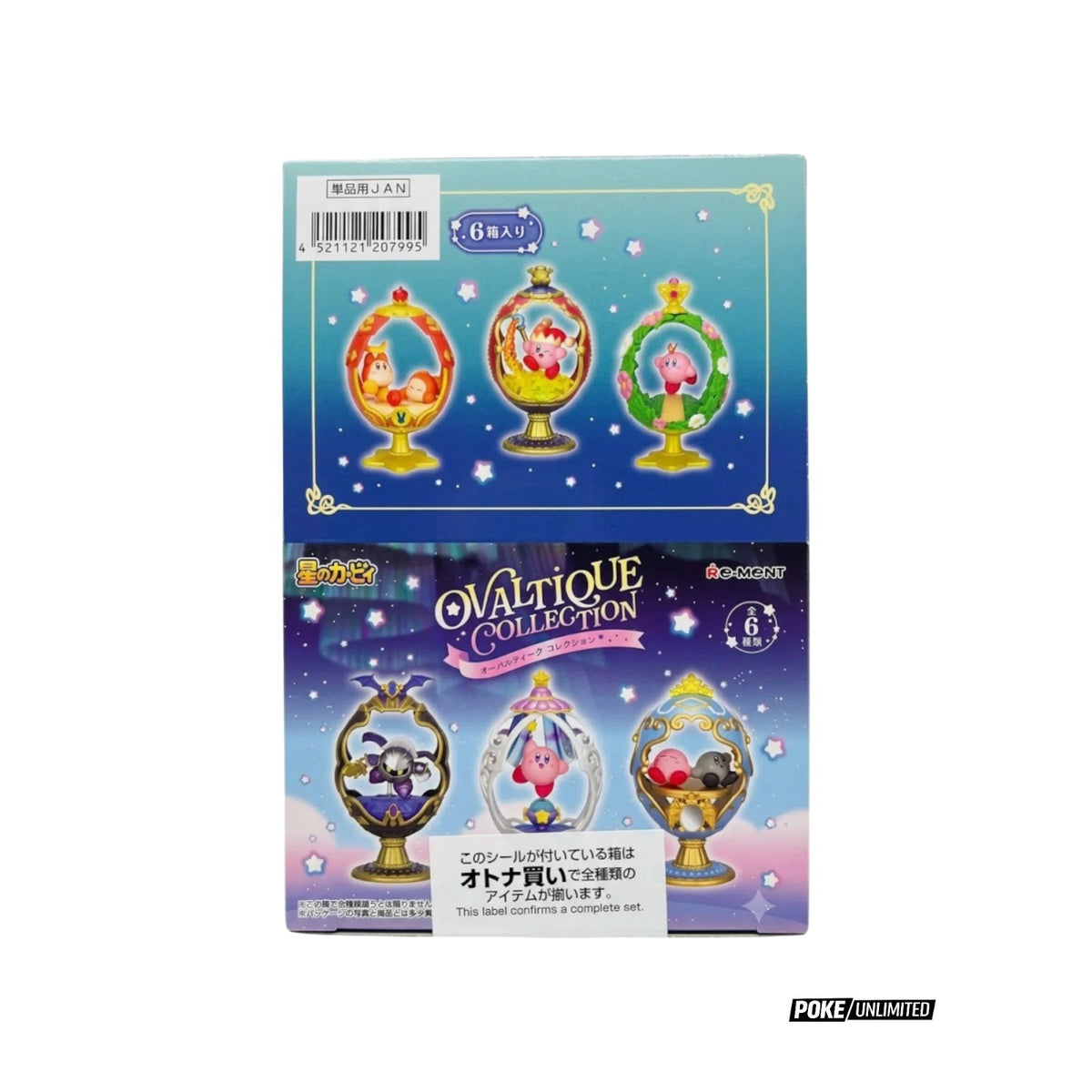 Kirby Ovaltique Collection Blind Box