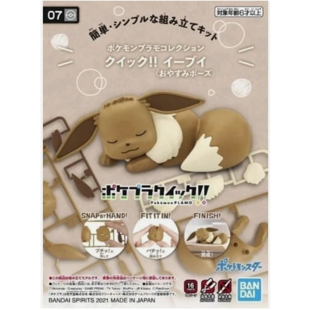 Sleeping Eevee Model Kit