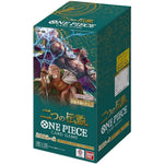 OP 08 Booster Box
