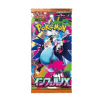 Inferno X Booster Pack