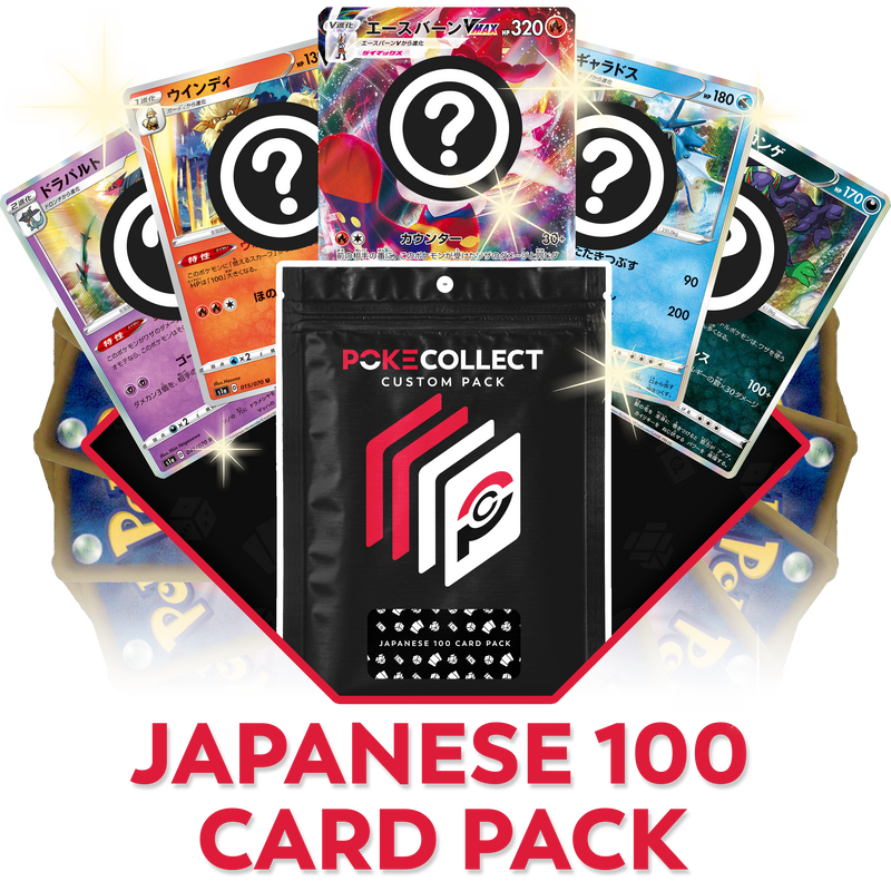 Japanese 100 Card Pack - Poke-Collect