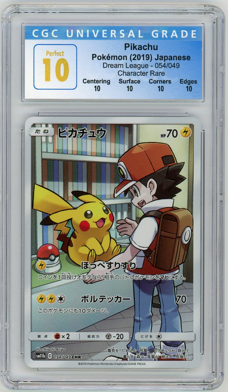 Japanese Pikachu Dream League 054/049 CGC Perfect 10 - Poke-Collect