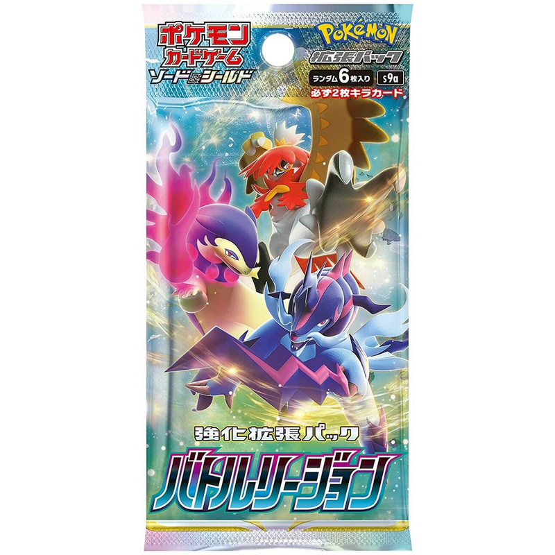 Japanese Battle Region Booster Pack S9a - Poke-Collect