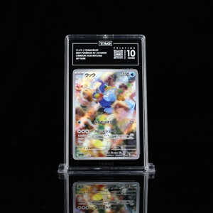 Cramorant AR SV5a #072 TAG Pristine 10