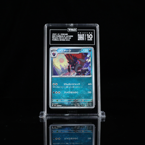 Zoroark Pokeball SV8a #097 TAG Pristine 10