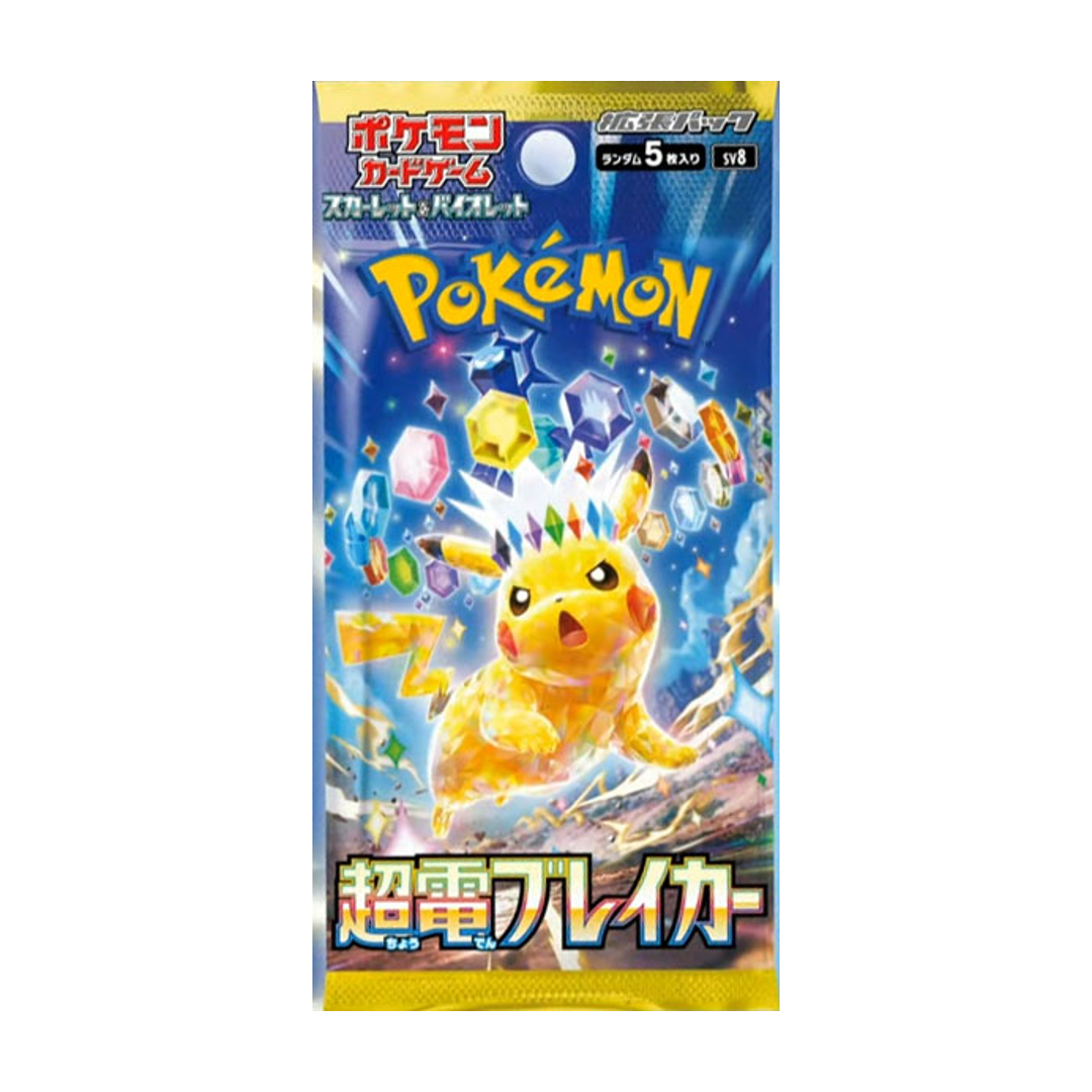 Japanese Supercharged Breaker Booster Pack