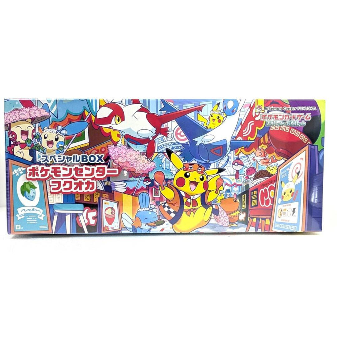 Japanese Pokemon Center - Special Box Collection - Fukuoka