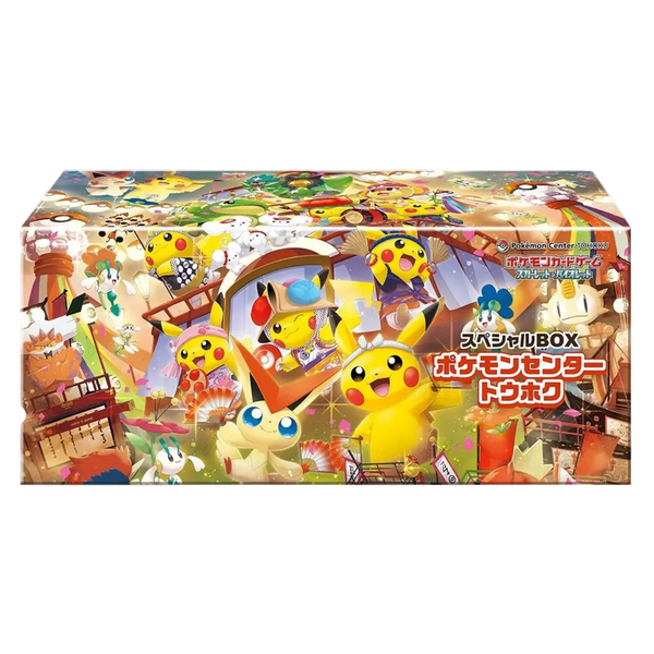 Japanese Pokemon Center - Special Box Collection - Tohoku