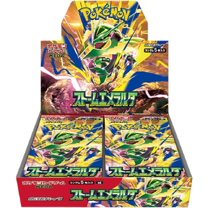 Japanese Storm Emeralda Booster Box