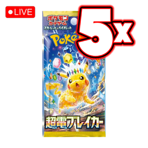 Japanese Supercharged Breaker 5x Booster Pack Bundle - LIVE BREAK