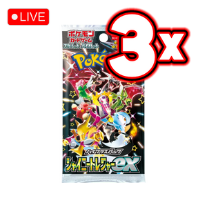 Japanese Shiny Treasure ex 3x Booster Pack Bundle - LIVE BREAK