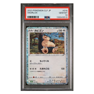 Snorlax #016 Pokemon Classic Japanese PSA 10 - Poke-Collect