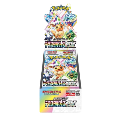 Japanese Terastal Festival Booster Box (EARLY BIRD SPECIAL)