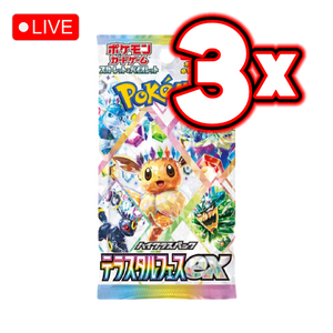 Terastal Festival 3x Booster Pack Bundle - LIVE BREAK (12/14/24)