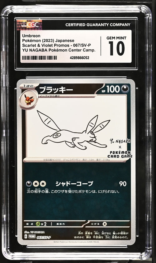Yu Nagaba Umbreon CGC Gem Mint 10 (FEATURED) - Poke-Collect