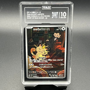 Team Rocket's Meowth AR sv10 #109 TAG GMT 10