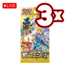 Japanese Vstar Universe 3x Booster Pack Bundle - LIVE BREAK