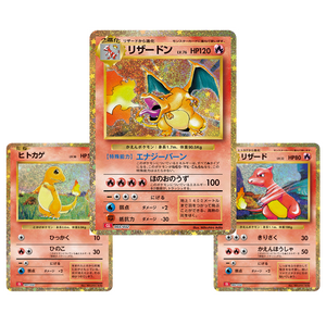 Japanese Trading Card Game Classic - Charizard Deck (Sealed)