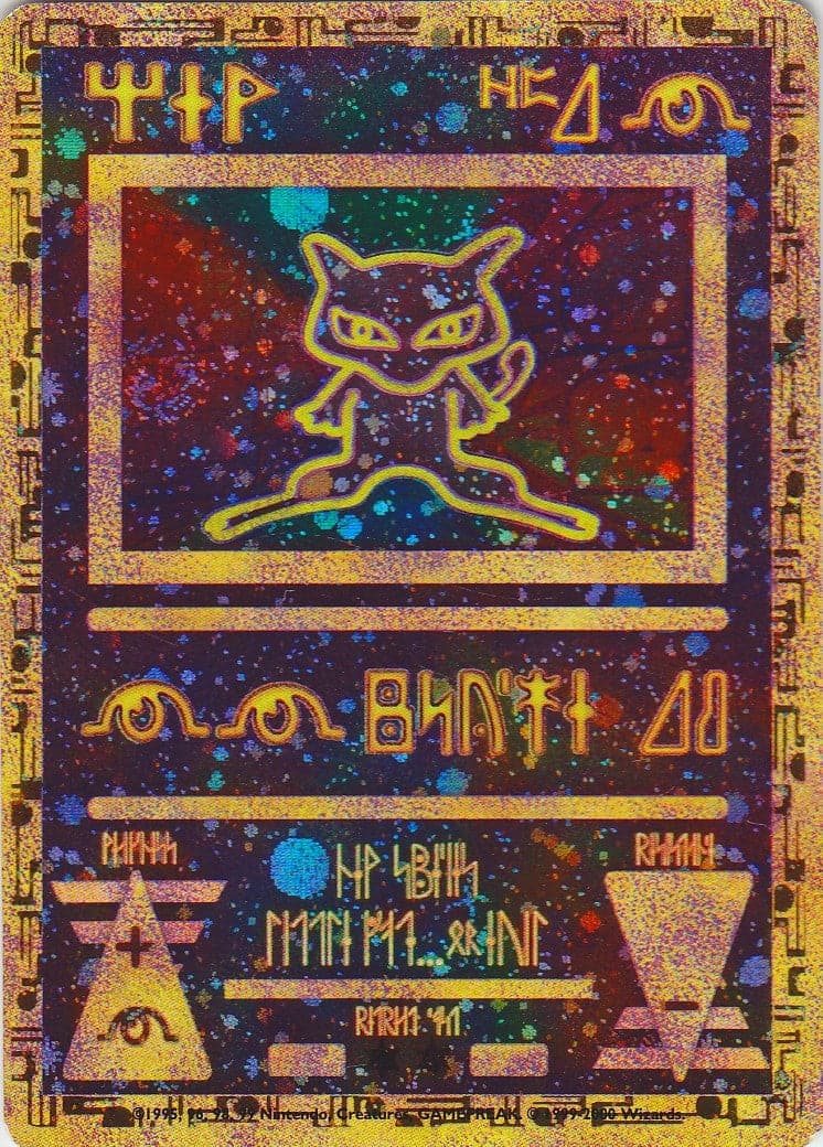 Ancient Mew (Movie Promo) [Miscellaneous Cards & Products] (Sealed) - Poke-Collect