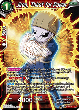 Jiren, Thirst for Power [BT14-017] - Poke-Collect
