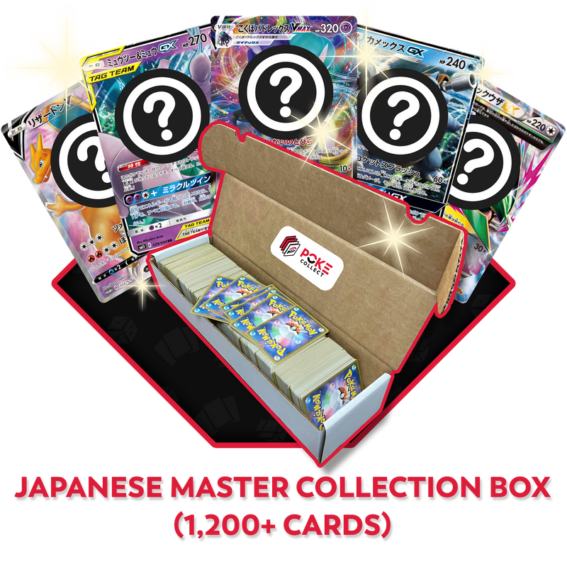 1200+ Card Japanese Master Collection Box - Poke-Collect