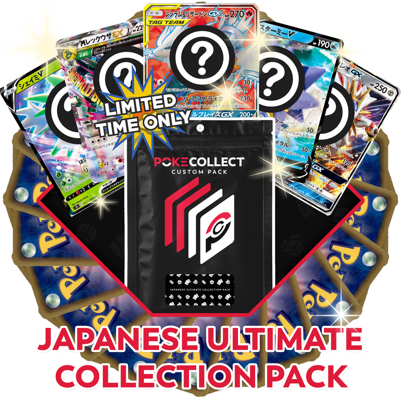 Japanese Ultimate Collection Pack - Poke-Collect