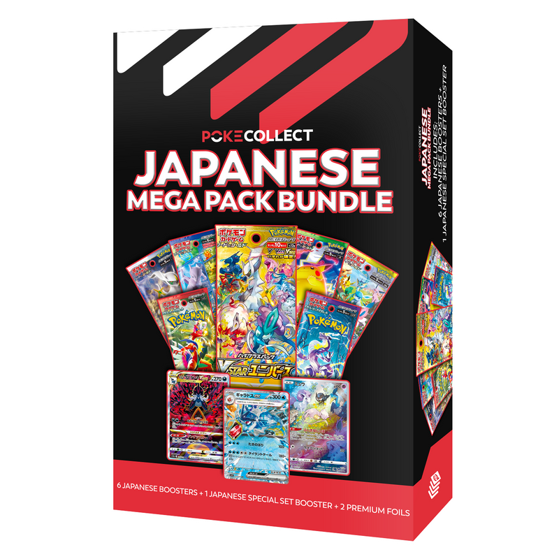 Poke-Collect Japanese Mega Pack Bundle - Poke-Collect