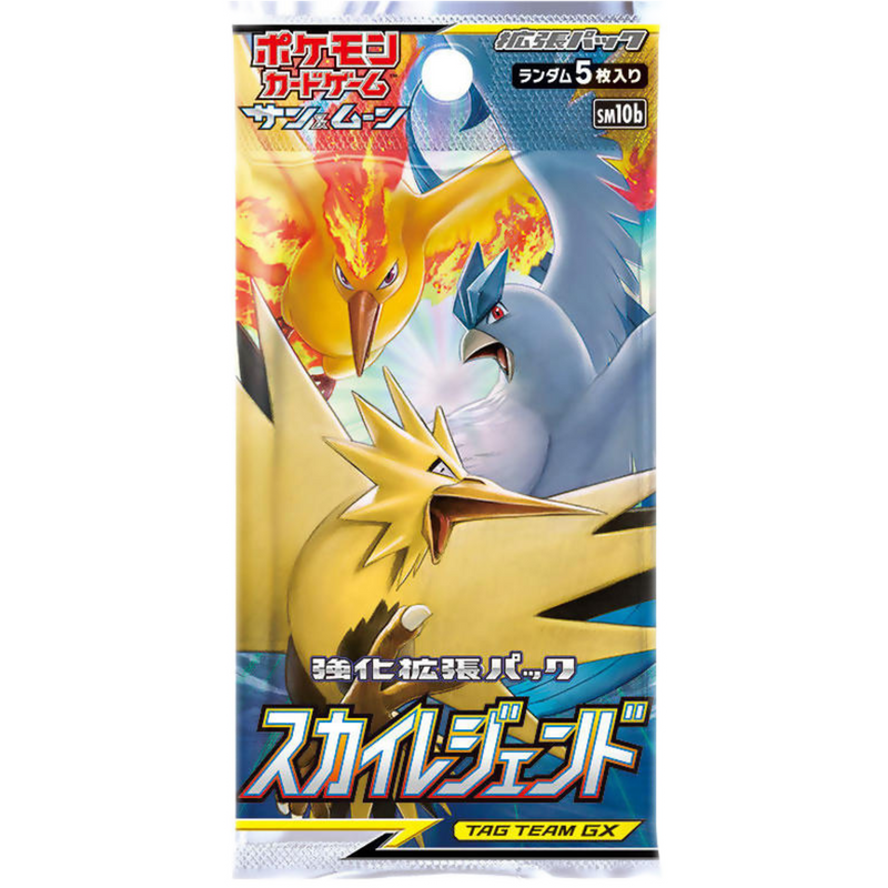 Japanese Sky Legend Booster Pack SM10b - Poke-Collect